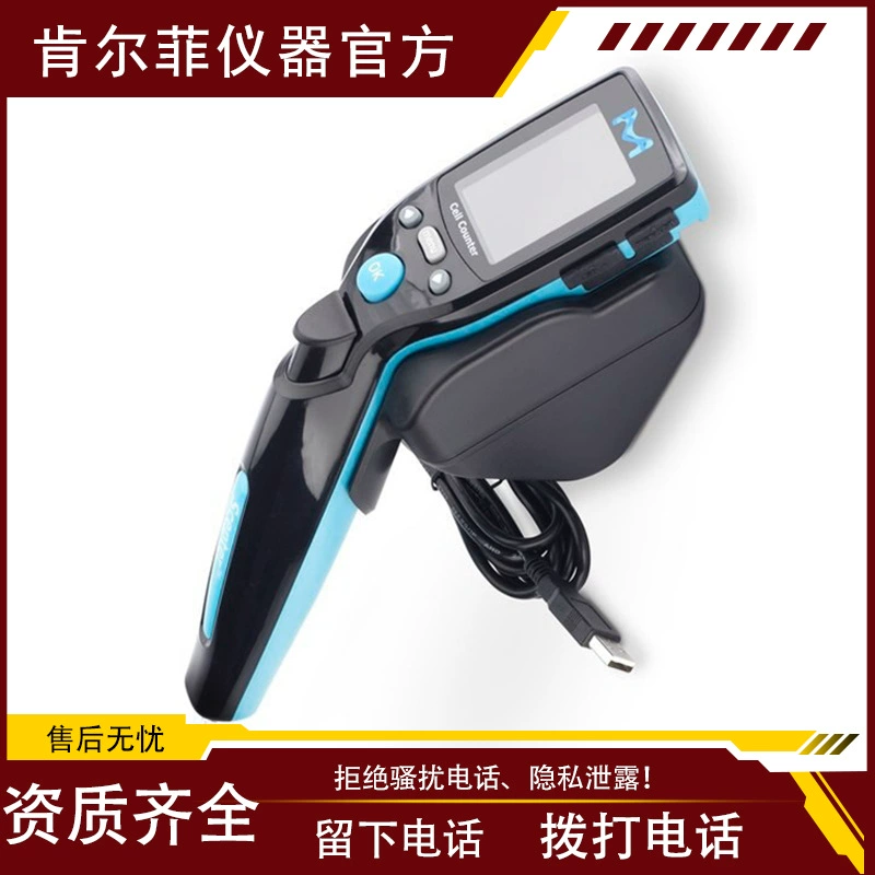 Германия Merck Mi Mi Mi портативный датчик счетчика клеток scepter 3 артикул PHCC360050