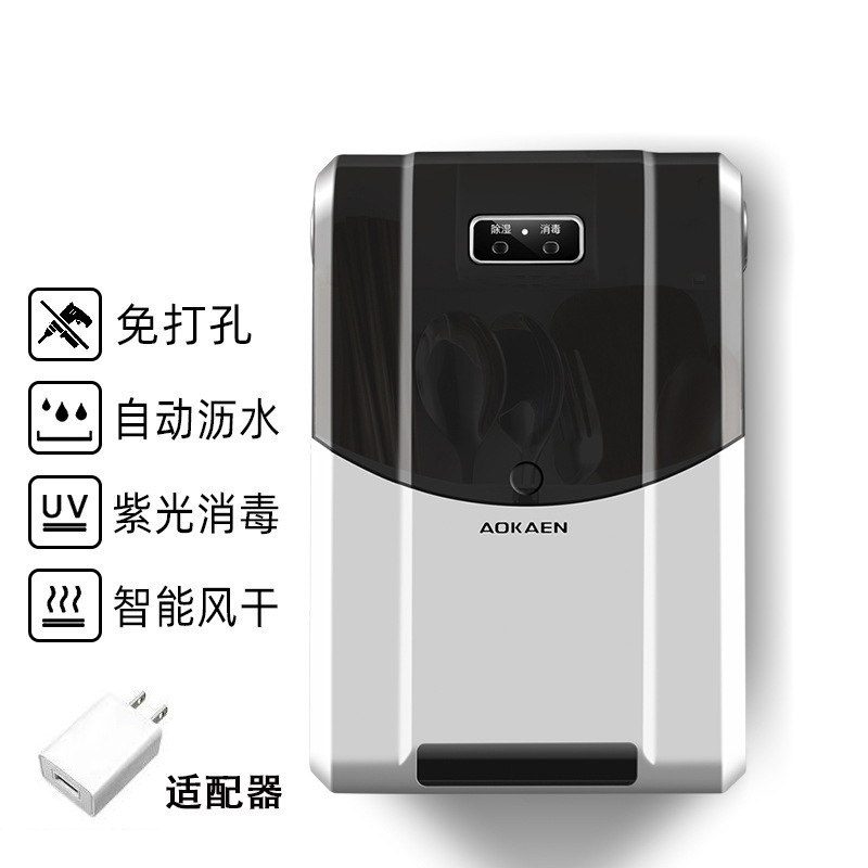 Caja de almacenamiento doméstica para palillos de desinfección anti-moque tipo pared multifuncional caja de desinfección de secado inteligente para palillos