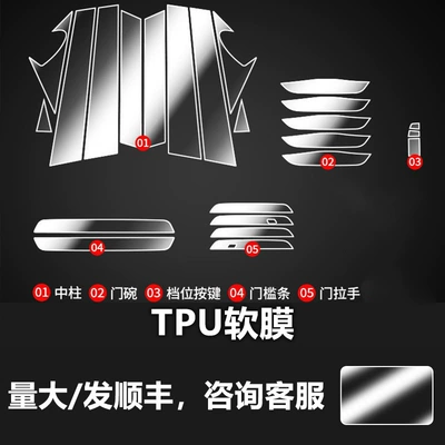 Car interior film – Interior Film Supplies - bmw-x1-interior-package-tpu-soft-film