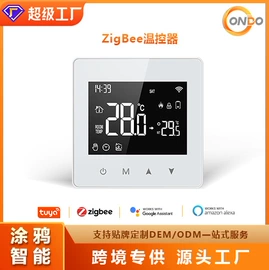 智能开关;温湿度控制器;智能家居