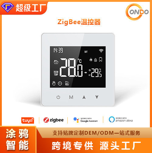Graffiti ZigBee/WiFi Smart Thermostat Water Gas Boiler Thermostat LCD Screen Programming Mobile Phone Remote