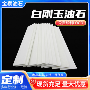 �ׄ�����ʯ�ׄ���Ƭ�ׄ���ĥƬ�������Cе��������ⷽ�ׄ���