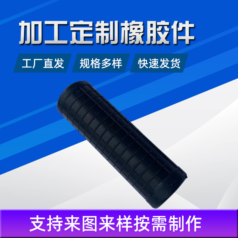 供应汽车车门减震垫缓冲胶垫 空调压缩机减震脚垫 橡胶加工件