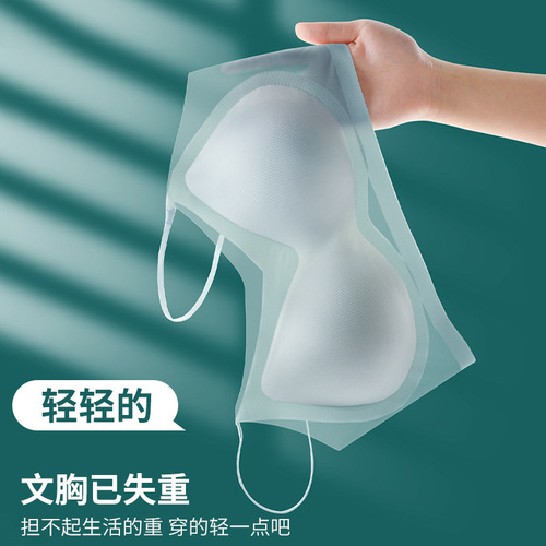 Summer seamless underwear women's thin comfortable bra small chest push-up vest style wrap top tube top beautiful back bra