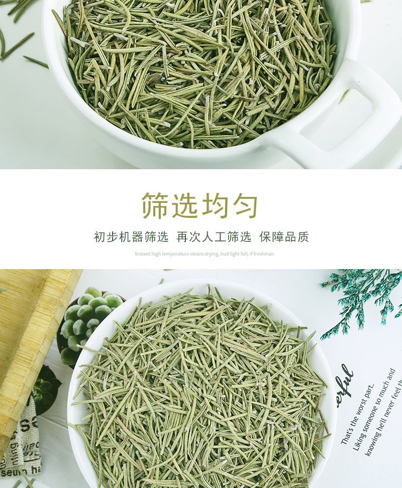 Dried Rosemary Leaves Bulk 500g Culinary Herb for Western Cooking Baking and Grilling quality and texture