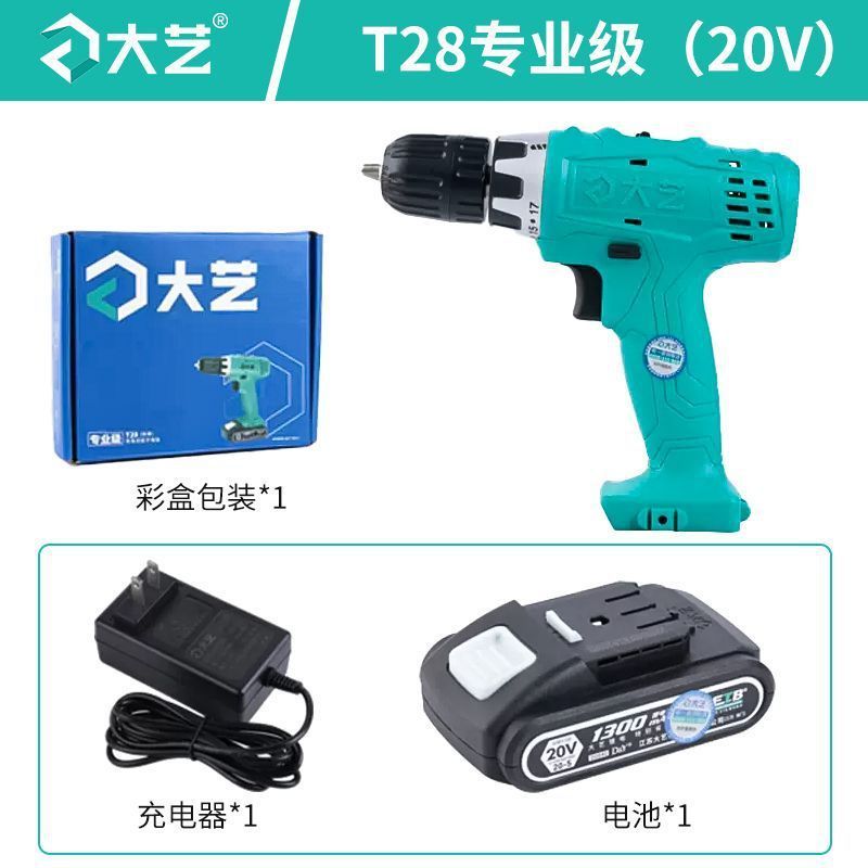 锂电手钻充电钻家用20充电式手枪多功能电动螺丝刀16V手电钻|undefined