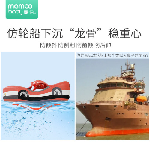 Mambobaby baby swimming free inflatable armpit ring sitting ring with gear TOEFL ring baby swimming ring