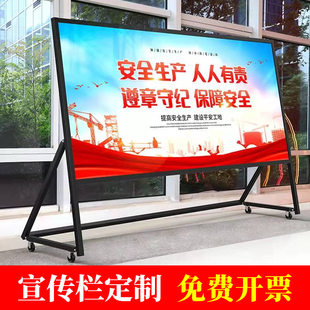 Aluminum Alloy Large Exhibition Board Stand Vertical Display Board Removable Publicity Board Foldable Poster Stand Floor-Standing Exhibition Stand