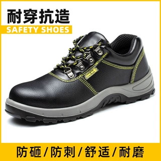 跨境劳保鞋男款防砸防刺穿安全鞋防水耐油四季pu工作鞋工地防护鞋