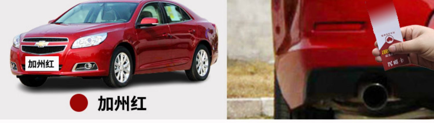 Chevrolet Malibu self-painting paint, Hao Sha White touch-up pen, car paint scratch repair, XL Interstate Gray, Snowy White