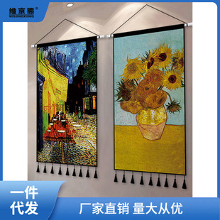 Van Gogh Cafe Oil Painting Tapestry Entrance Study Sunflower Hanging Cloth Sofa Large Size Background Wall Decoration Ginger Tea