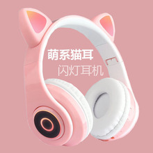 跨境B39女生猫耳朵头戴式发光游戏耳机手机无线蓝牙耳麦耳机