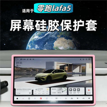 �m��26������Lafa5�п���Ļ���o�׸��b��ҕ�R���z���o��������܇