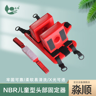 ��Ӿ�ؾ���NBR��ͯ���^���̶���ˮ�Ͼ�Ԯ���{�������i�Г���