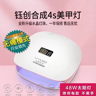 ╄��ϳ�SUN4S��������SUNUV���ן��⯟�C��ɿ��������z�oʹ�Б�