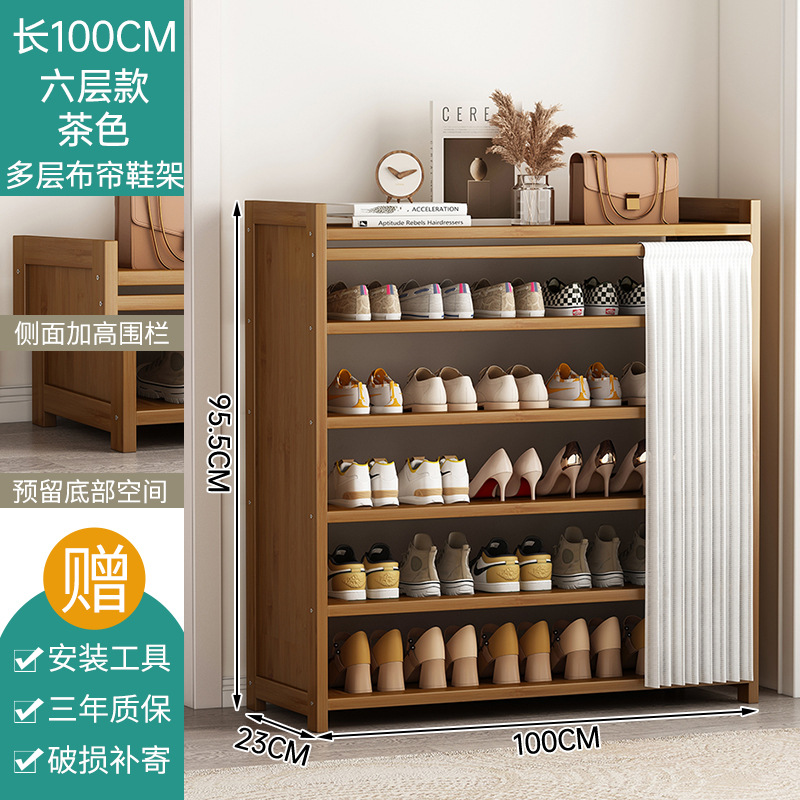 차 흰색 거즈 커튼 6 100cm