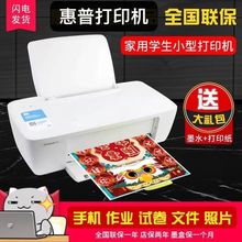 HP1112彩色喷墨打印机家用学生照片作业试卷黑白手机A4纸办公