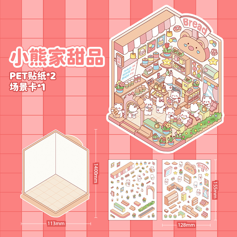 Pegatinas de paisajismo de fiesta de cumpleaños de panda de dibujos animados originales Escena en miniatura tridimensional en 3D Pegatinas de mano de recompensa para niños lindos