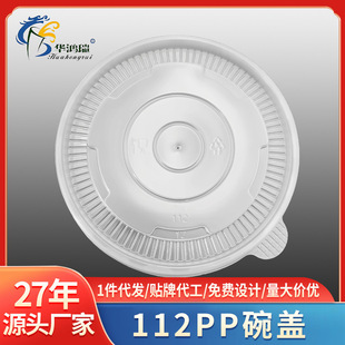 һ����112�ڏ�PP���w���r�w�pʳ��w�A���w΢�����w�Ӡt���m�w