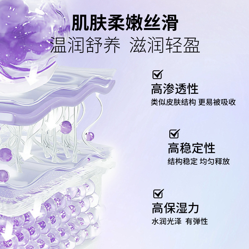 Lan Beiwang トドレンジン ウォーター ライト コラーゲン エマルジョン アイマスク 水分補給と保湿 E タイプ アイマスク 白色で半透明 吸収可能|undefined