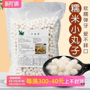 Ŵ��С����800g�����A�o�WС���A�̲����Ʒԭ�Ͼ��С�A��