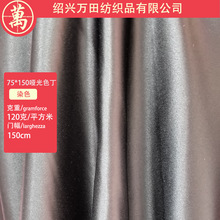 厂家直供 现货供应 75*150哑光色丁布 婚纱段 贡缎