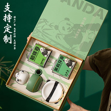 创意熊猫泡茶杯茶水分离杯陶瓷过滤茶咖杯子伴手礼实用小礼品定制