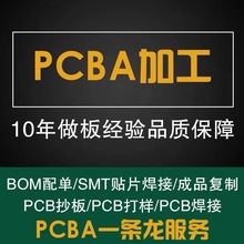 ����x�������PCBA�·���OӋ ������������ư巽���_�l�OӋ