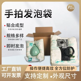 包装辅助设备;其他包装设备;辅助包装材料