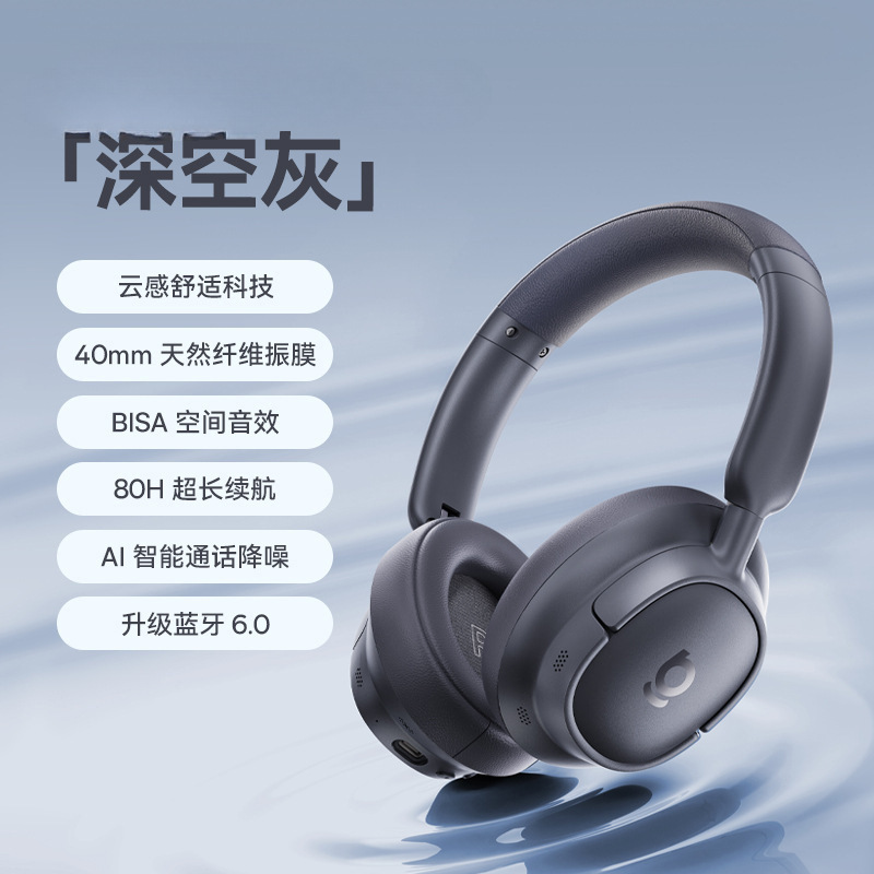 【重磅升级】BH1头戴式耳机蓝牙耳机降噪耳麦罩游戏|undefined