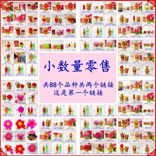 ������������ʮ���ω�С�t���\����������Ʒ����^���L����С����