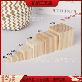 木质工艺品;饰品配件;散珠/串珠