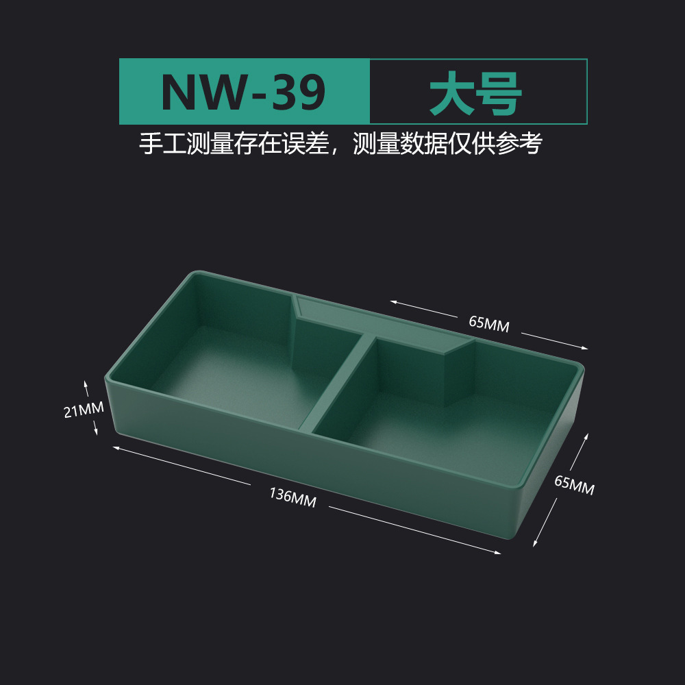 nw-39 대형