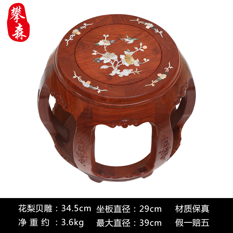 鼓凳仿古中式实木圆凳花梨鼓墩酸枝木坐墩古筝凳客厅茶几矮凳|undefined