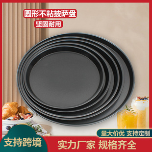 9-14�����_���P  ̼����_�P �A�β�ճ�Ӻ����_�P  �決pizza���P