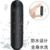 Electronic matte bullet