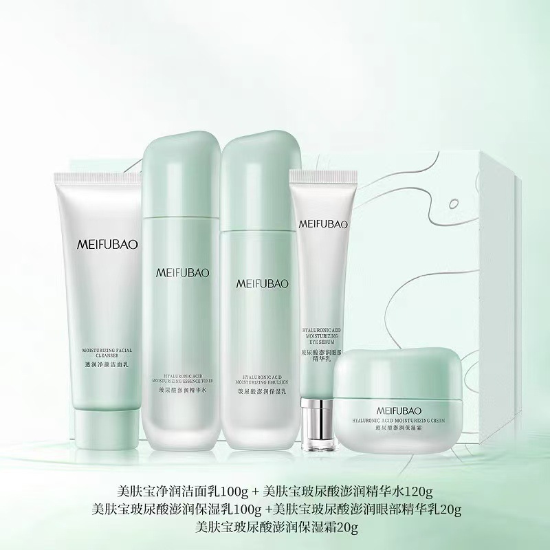 Meifubao ウォーターローションセット、保湿、保湿、肌の鎮静、秋と冬の女性の手頃な価格のスキンケア製品、偽造防止、検証可能な卸売|undefined