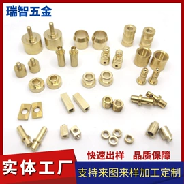 CNC加工;冲压加工;其他机械加工