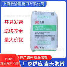 HDPE �Ӱ����Lʯ�� 43049 23050�ܲļ� �߿��_ ���_��PE�ܵ��ܼ�