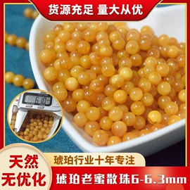 琥珀其他饰品;琥珀手饰;宝石工艺品