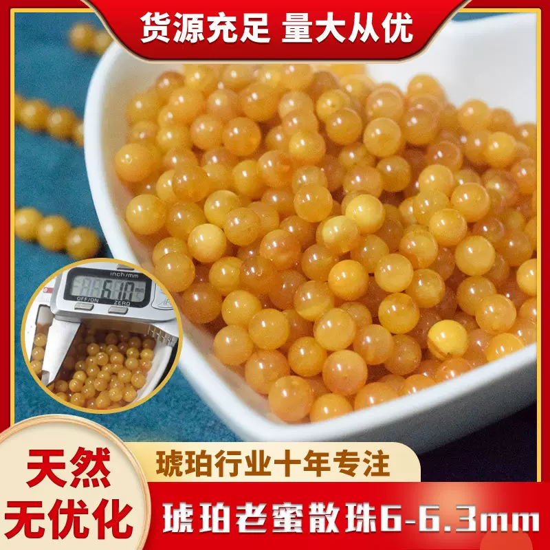 1116直播专拍琥珀蜜蜡老蜜珠子手串项链配天然真货跨境专供批发