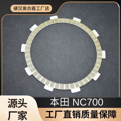 Motorcycle Clutch Plate Friction – Mufta sistemi