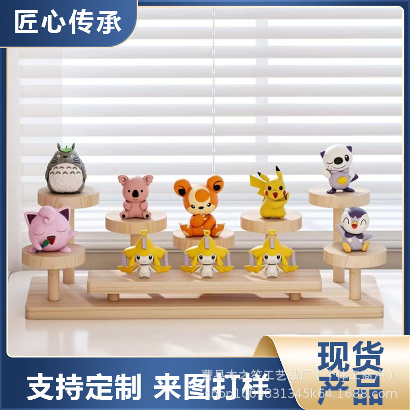现货木质桌面手办展示架阳台绿植置物架化妆品摆件展示整理花架|undefined