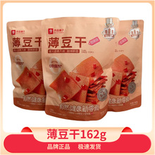 ��Ʒ�������������160g/��С���b�u֭�uζ���������eС��