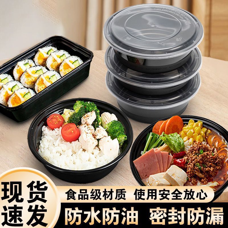 加厚一次性汤粉面分离打包盒圆形双层外卖餐盒面条馄饨面碗带内衬