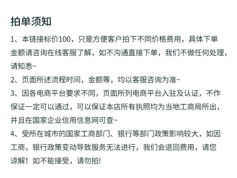 微信图片_20240729152738