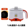 Ceramic white non-stick pan (can be used for frying, frying and cooking)