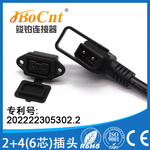 2+4芯品字插头电动车充电插座 星恒锂电池储能连接器充放电插头