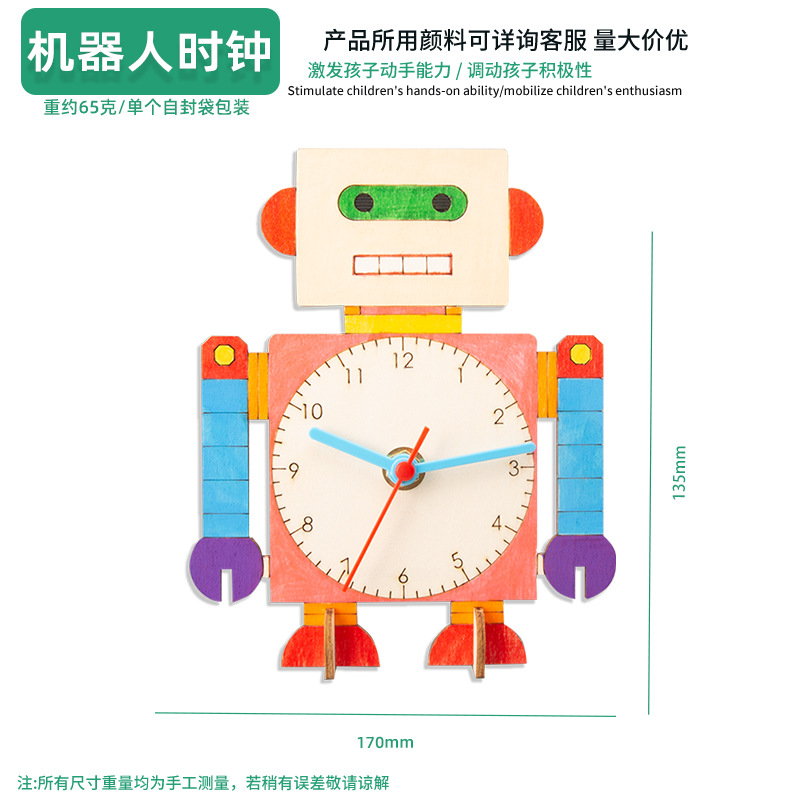 Juguetes educativos para niños al por mayor experimento científico traje kindergarten DIY hecho a mano Tecnología pequeña producción material regalo