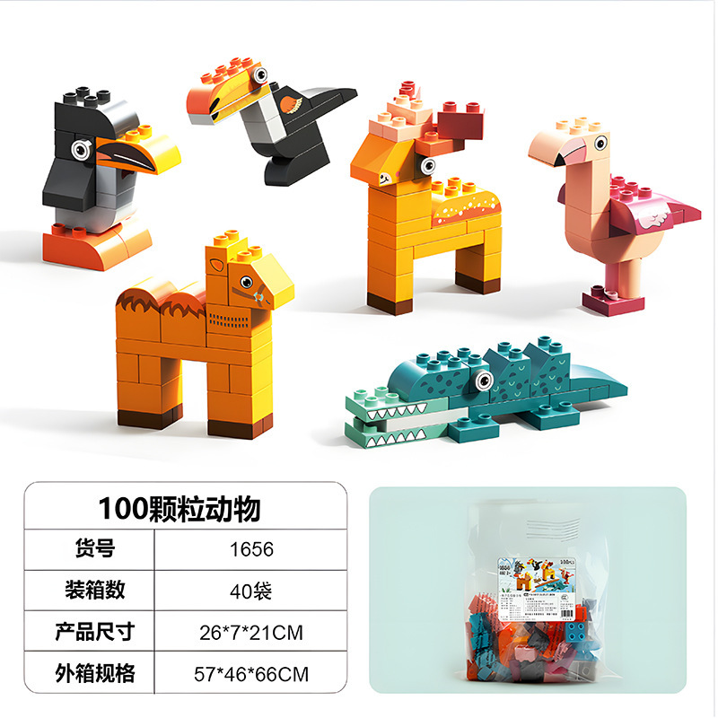 อนุภาค100ของสัตว์ (ถุง)